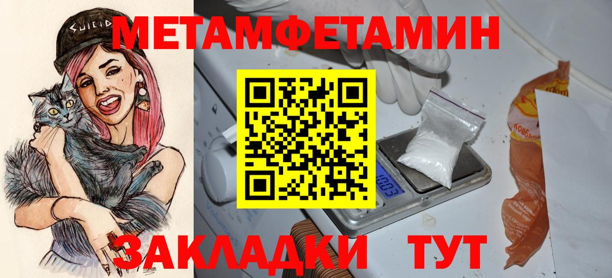 Амфетамин Premium Белогорск