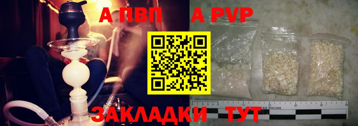 A PVP СК Белогорск