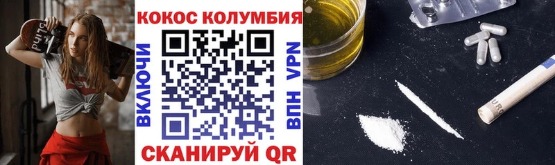 Cocaine Fish Scale цены Белогорск