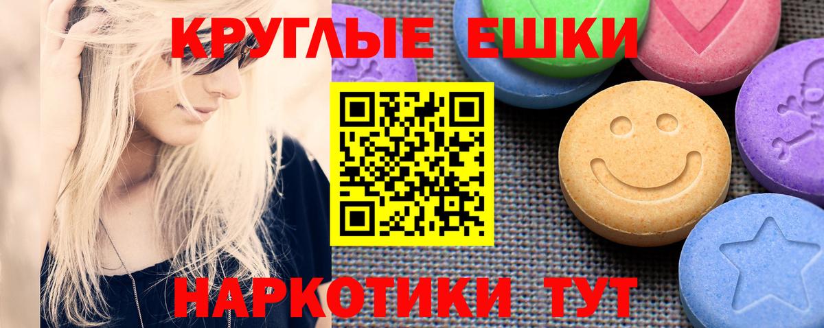 ЭКСТАЗИ Дубай Белогорск