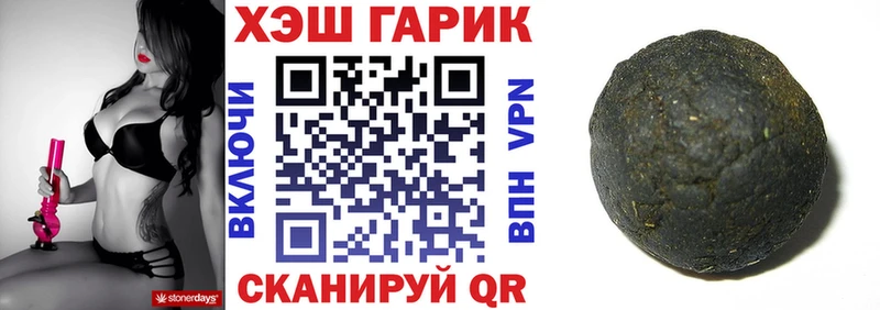 Гашиш индика сатива  ссылка на мегу вход  Белогорск 
