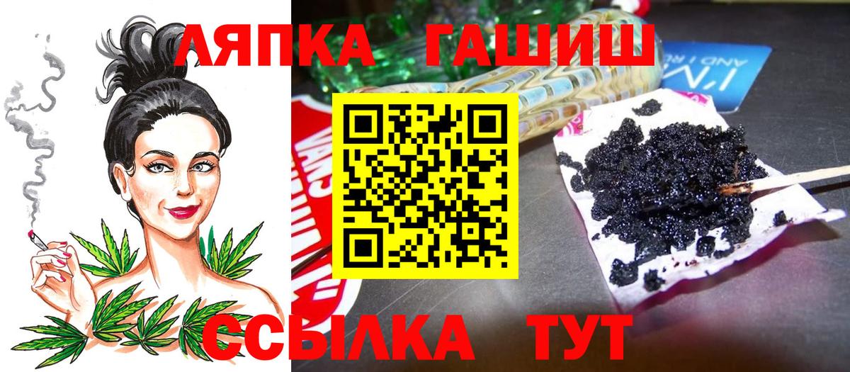 ГАШИШ 40% ТГК  ГАШИШ Cannabis  Белогорск 