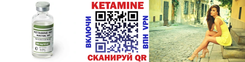 даркнет сайт  Белогорск  Кетамин ketamine 
