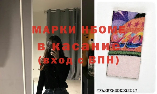 каннабис Осинники