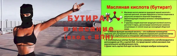 бутик Пестово
