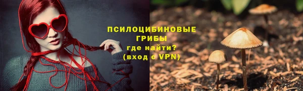 бутик Пестово