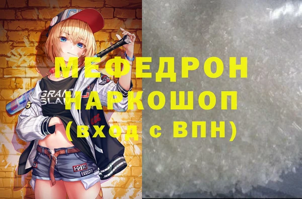 бутик Пестово