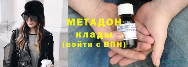 бутик Пестово