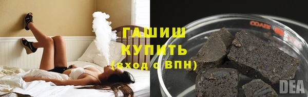 бутик Пестово