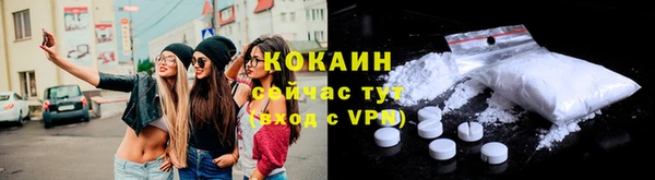 бошки Тобольск