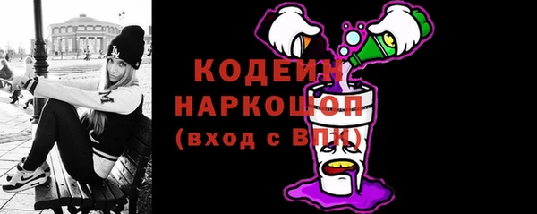 бутик Пестово