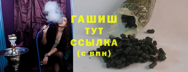 бутик Пестово
