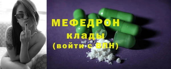 скорость mdpv Переславль-Залесский