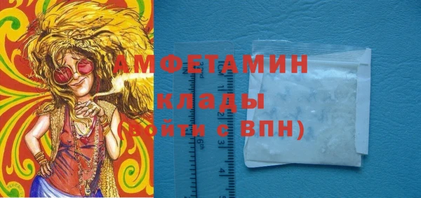 бутик Пестово