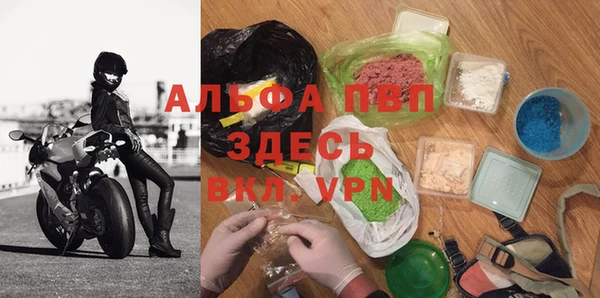 марки lsd Тихвин