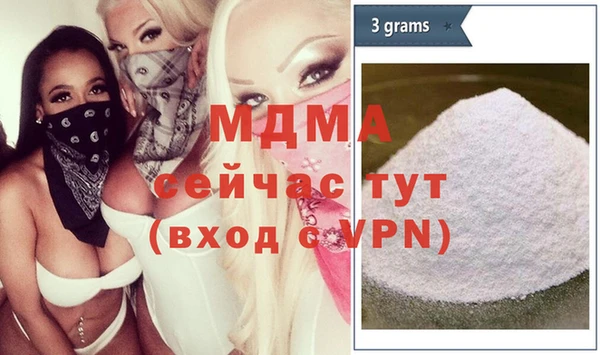 бутик Пестово