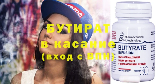 бутик Пестово