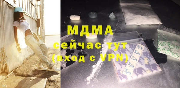 скорость mdpv Переславль-Залесский