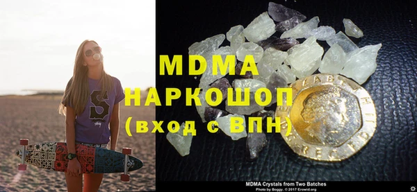 бутик Пестово
