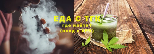 бутик Пестово