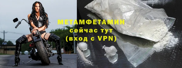 бутик Пестово