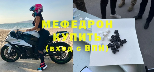 мдпв Горняк