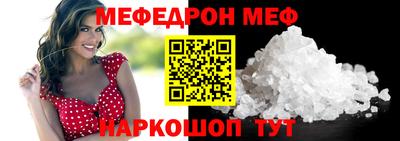 спайс Аргун