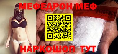 прущая мука Абинск