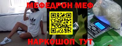 метадон Апшеронск