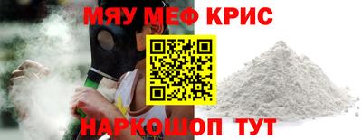 спайс Аргун