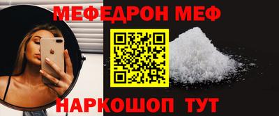 метадон Апшеронск
