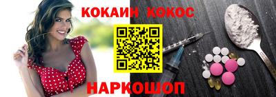 ПСИЛОЦИБИНОВЫЕ ГРИБЫ Апшеронск