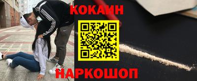 спайс Аргун