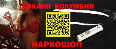 спайс Аргун