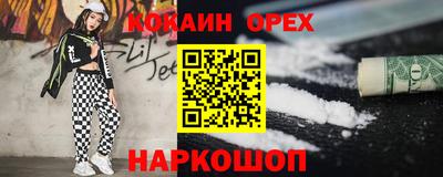 метадон Апшеронск