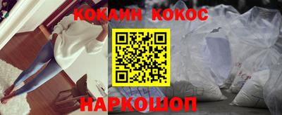 спайс Аргун