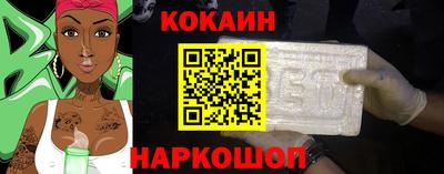 спайс Аргун