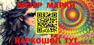 ПСИЛОЦИБИНОВЫЕ ГРИБЫ Апшеронск