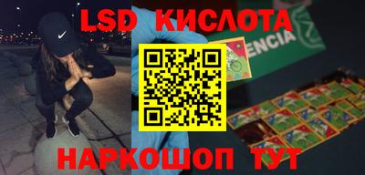 спайс Аргун
