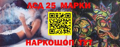 ПСИЛОЦИБИНОВЫЕ ГРИБЫ Апшеронск