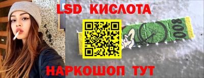 наркотики Апрелевка