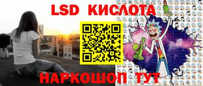 ПСИЛОЦИБИНОВЫЕ ГРИБЫ Апшеронск