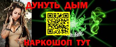 метадон Апшеронск