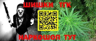спайс Аргун