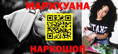 спайс Аргун
