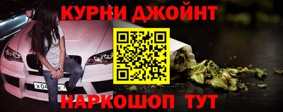 метадон Апшеронск
