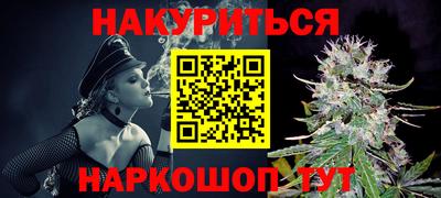 спайс Аргун