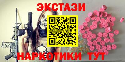 наркотики Апрелевка