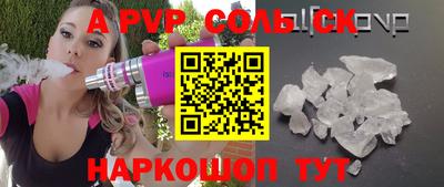 наркотики Апрелевка