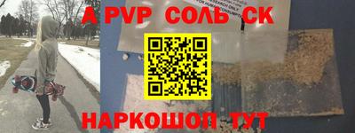 наркотики Апрелевка